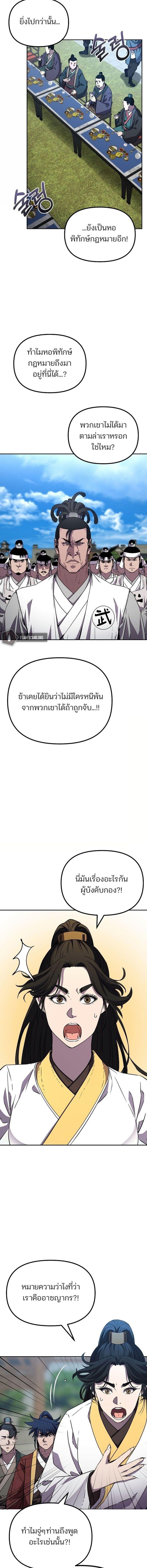 Manga-lc-com อ่านมังงะ อ่านการ์ตูน ออนไลน์ ฟรี The Reborn Ranker Chronicles ตอนที่ 1 2 3 4 5 6 7 8 9 10 11 12 13 14 ฟรี ไม่มีโฆษณา Manga-lc - อ่าน มังงะ อ่าน การ์ตูน ออนไลน์ อ่านมังงะ ฟรี