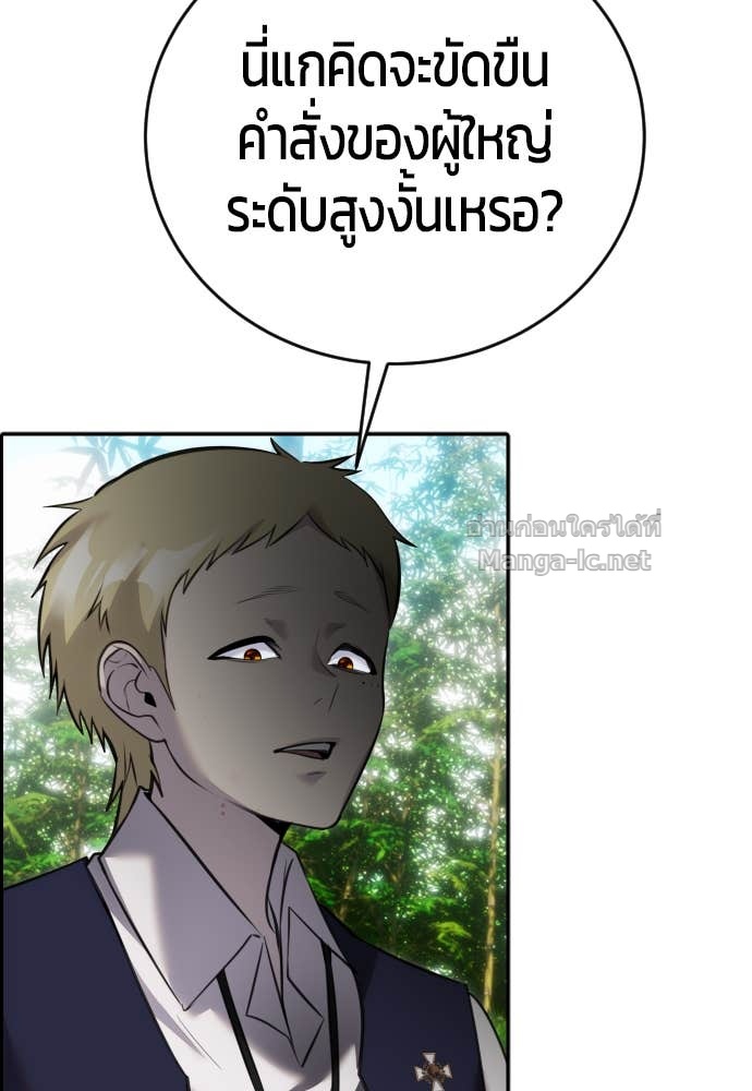 Doujin-Lc- อ่าน โดจิน มังฮวา เกาหลี ญี่ปุ่น จีน แปลไทย แกร่งเกินผู้กล้า แต่ซ่าไม่ได้ ตอนที่ 1 2 3 4 5 6 7 8 9 10 11 12 13 14 ฟรี ไม่มีโฆษณา อ่าน โดจิน Manhwa เกาหลี ญี่ปุ่น จีน เรามีครบ คัดมาให้เน้นๆ โดจิน 18+ รับประกันความฟินโดย Doujin Lc