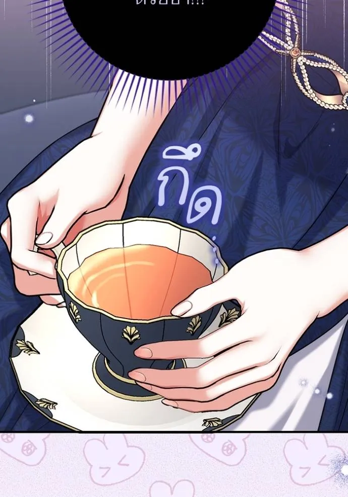 แด่ตัวละครโปรดที่ถูก ตอนที่ 91 รูปที่ 76