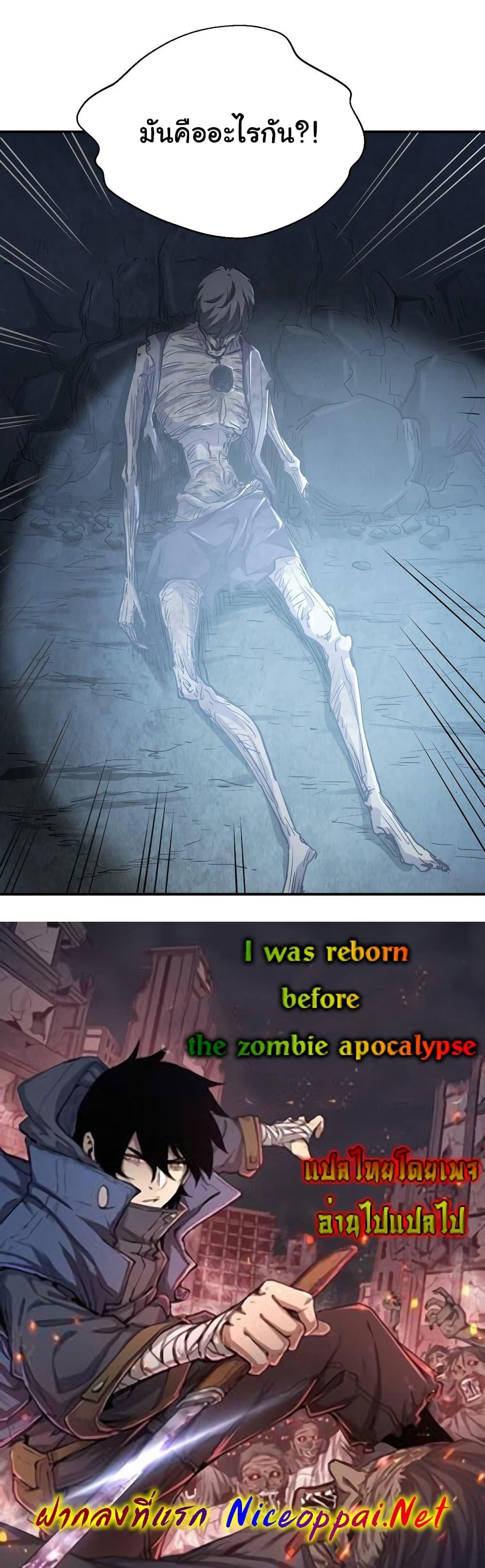 Manga-lc-com อ่านมังงะ อ่านการ์ตูน ออนไลน์ ฟรี I Was Reborn Before The Zombie Apocalypse ตอนที่ 1 2 3 4 5 6 7 8 9 10 11 12 13 14 ฟรี ไม่มีโฆษณา Manga-lc - อ่าน มังงะ อ่าน การ์ตูน ออนไลน์ อ่านมังงะ ฟรี