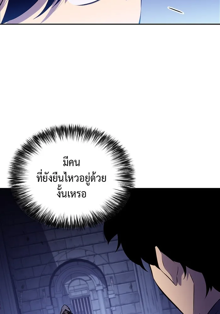 ลูกชายคนเล็กของดยุกคือมือสังหาร ตอนที่ 18 รูปที่ 52