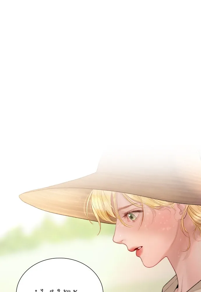 ถ้าไม่ร้อง ก็จงอ้อนวอนซะ ตอนที่ 25 รูปที่ 122