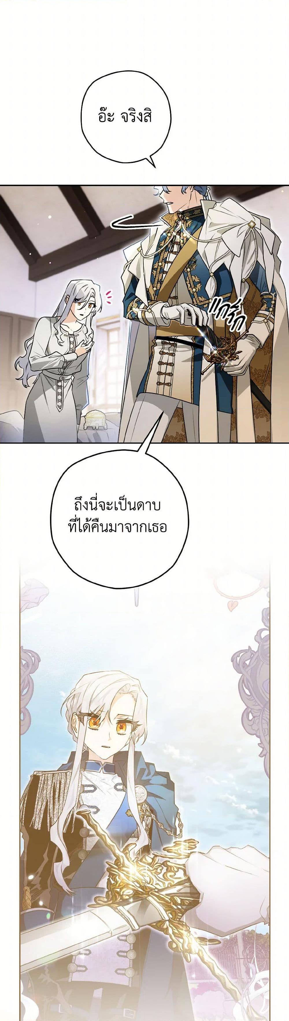 Manga-lc-com อ่านมังงะ อ่านการ์ตูน ออนไลน์ ฟรี Sigrid ตอนที่ 1 2 3 4 5 6 7 8 9 10 11 12 13 14 ฟรี ไม่มีโฆษณา Manga-lc - อ่าน มังงะ อ่าน การ์ตูน ออนไลน์ อ่านมังงะ ฟรี