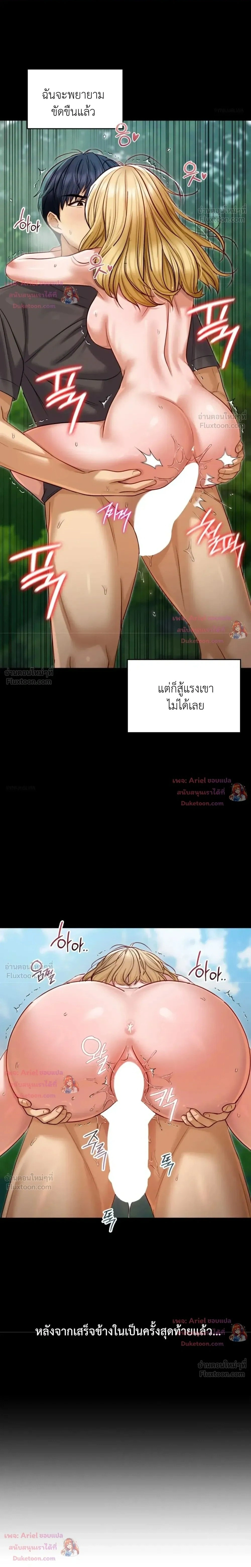 Doujin-Lc- อ่าน โดจิน มังฮวา เกาหลี ญี่ปุ่น จีน แปลไทย Secret Relationship ความสัมพันธ์ลับๆ ตอนที่ 1 2 3 4 5 6 7 8 9 10 11 12 13 14 ฟรี ไม่มีโฆษณา อ่าน โดจิน Manhwa เกาหลี ญี่ปุ่น จีน เรามีครบ คัดมาให้เน้นๆ โดจิน 18+ รับประกันความฟินโดย  Doujin Lc