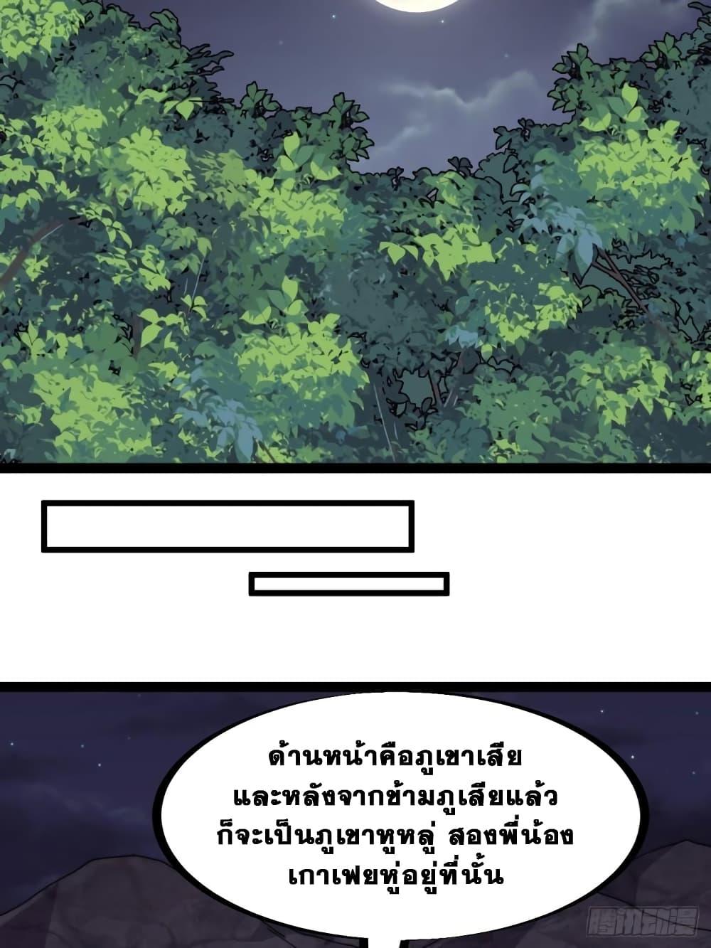 Manga-lc-com อ่านมังงะ อ่านการ์ตูน ออนไลน์ ฟรี It Starts With A Mountain ตอนที่ 1 2 3 4 5 6 7 8 9 10 11 12 13 14 ฟรี ไม่มีโฆษณา Manga-lc - อ่าน มังงะ อ่าน การ์ตูน ออนไลน์ อ่านมังงะ ฟรี