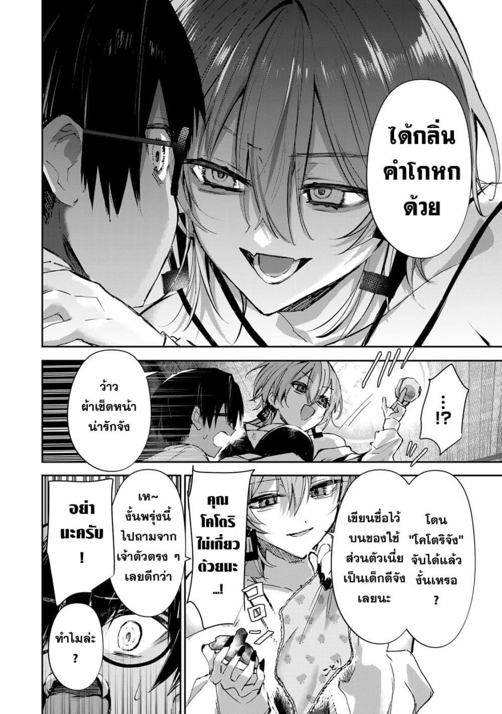 Manga-lc-com อ่านมังงะ อ่านการ์ตูน ออนไลน์ ฟรี DD Addiction ตอนที่ 1 2 3 4 5 6 7 8 9 10 11 12 13 14 ฟรี ไม่มีโฆษณา Manga-lc - อ่าน มังงะ อ่าน การ์ตูน ออนไลน์ อ่านมังงะ ฟรี