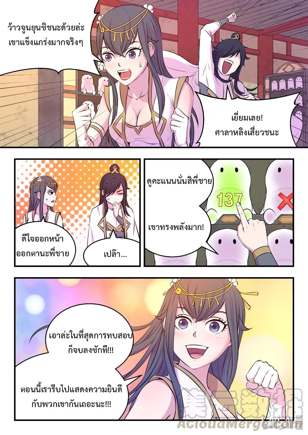 Manga-lc-com อ่านมังงะ อ่านการ์ตูน ออนไลน์ ฟรี King of Spirit Beast ตอนที่ 1 2 3 4 5 6 7 8 9 10 11 12 13 14 ฟรี ไม่มีโฆษณา Manga-lc - อ่าน มังงะ อ่าน การ์ตูน ออนไลน์ อ่านมังงะ ฟรี