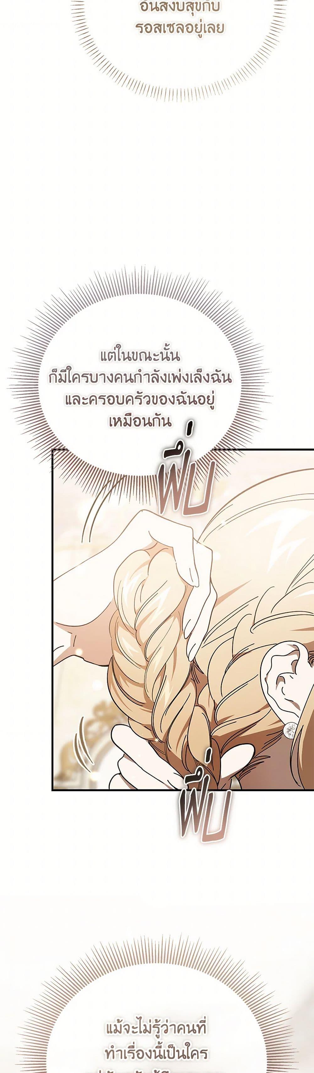 Manga-lc-com อ่านมังงะ อ่านการ์ตูน ออนไลน์ ฟรี The Devil Raises a Lady ตอนที่ 1 2 3 4 5 6 7 8 9 10 11 12 13 14 ฟรี ไม่มีโฆษณา Manga-lc - อ่าน มังงะ อ่าน การ์ตูน ออนไลน์ อ่านมังงะ ฟรี