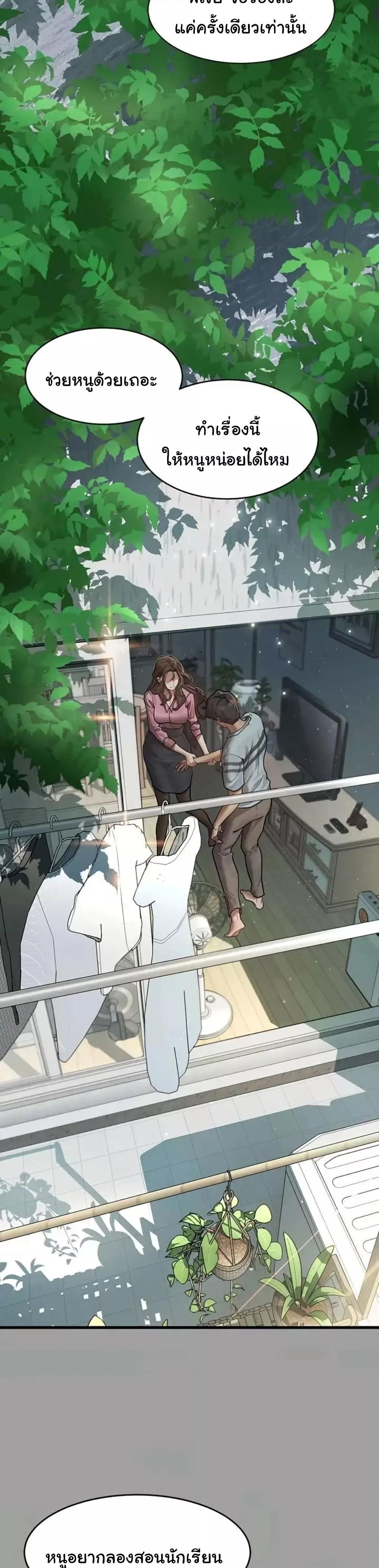 Doujin-Lc- อ่าน โดจิน มังฮวา เกาหลี ญี่ปุ่น จีน แปลไทย Dirty Talk ตอนที่ 1 2 3 4 5 6 7 8 9 10 11 12 13 14 ฟรี ไม่มีโฆษณา อ่าน โดจิน Manhwa เกาหลี ญี่ปุ่น จีน เรามีครบ คัดมาให้เน้นๆ โดจิน 18+ รับประกันความฟินโดย  Doujin Lc