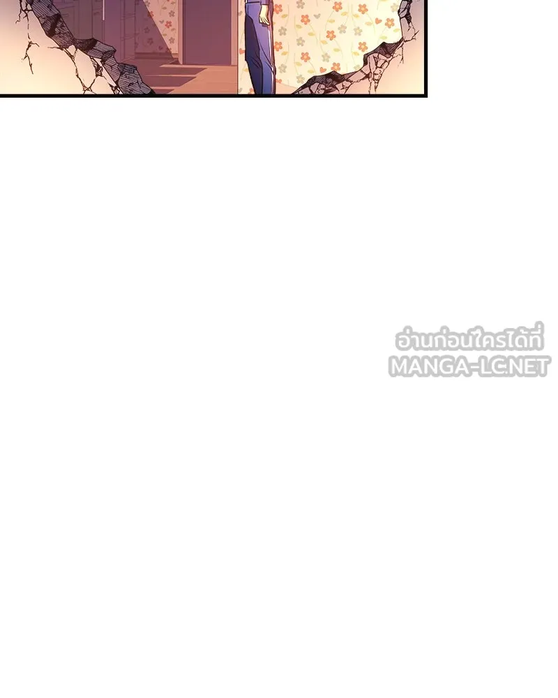 สัปดาห์นี้งดอัปตอนใหม่ ตอนที่ 16 รูปที่ 63