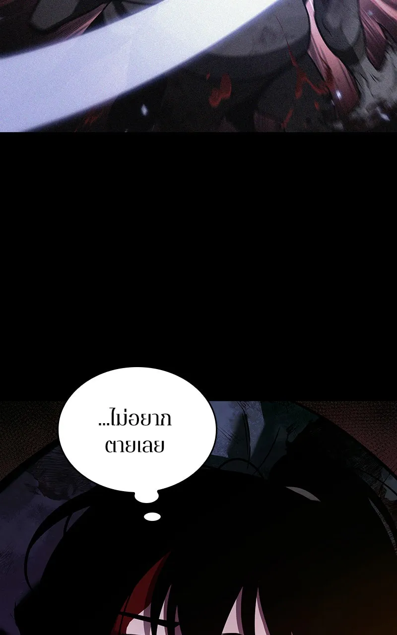 Omniscient Reader อ่านชะตาวันสิ้นโลก ตอนที่ 30 ปราสาทมืด (2) รูปที่ 41