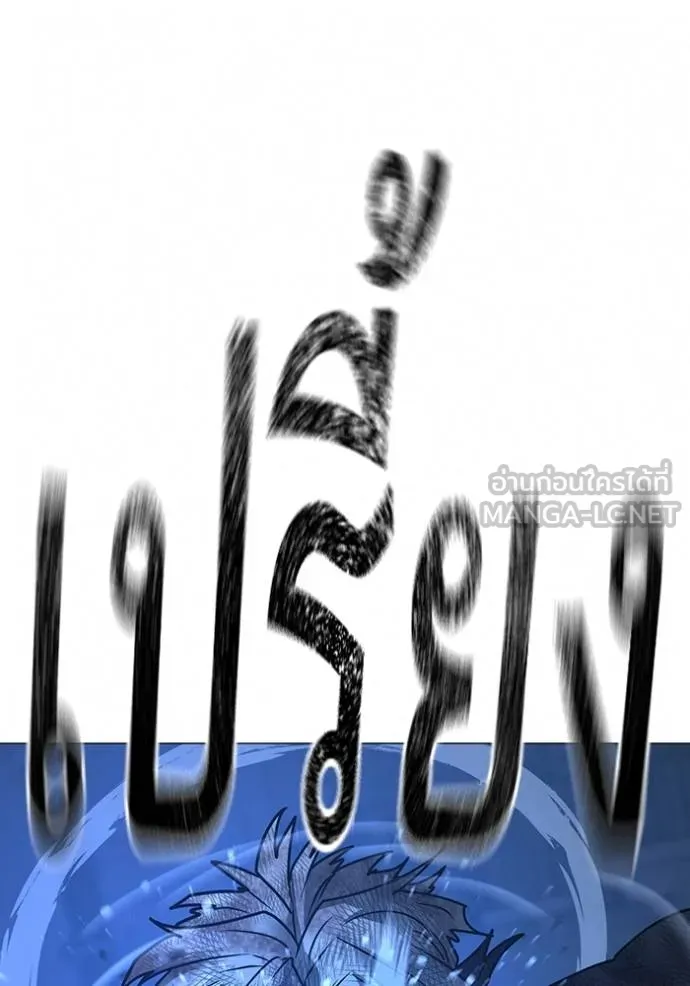 reality ตอนที่ 153 รูปที่ 69