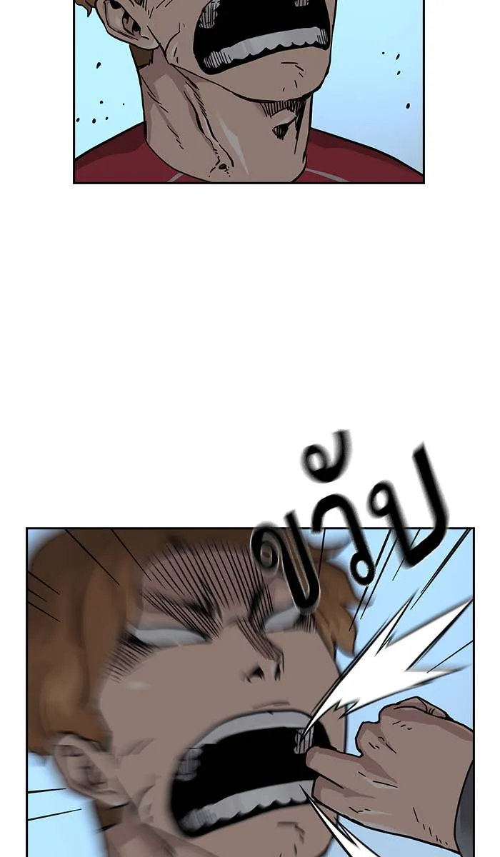 To not die ตอนที่ 24 รูปที่ 64