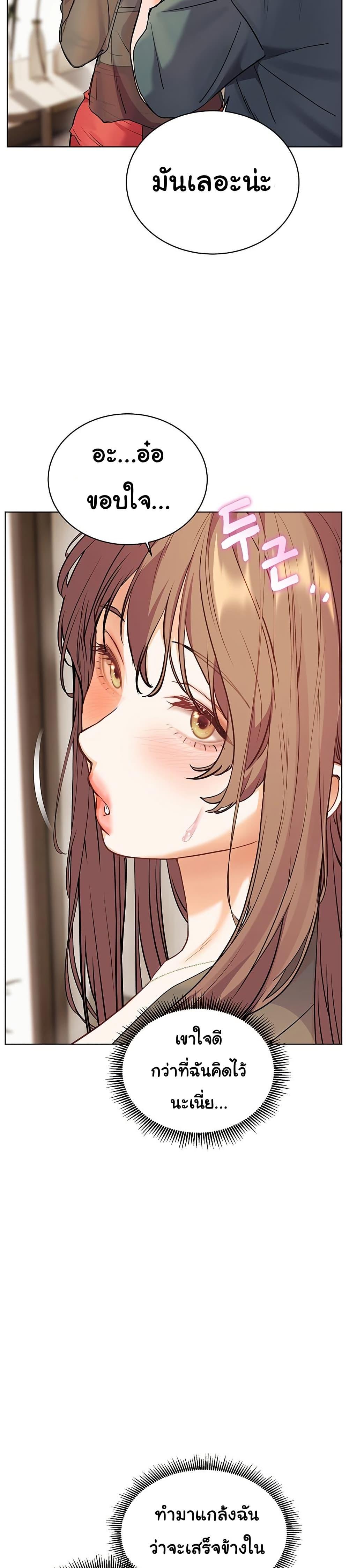 Doujin-Lc- อ่าน โดจิน มังฮวา เกาหลี ญี่ปุ่น จีน แปลไทย Teacher’s Efforts ตอนที่ 1 2 3 4 5 6 7 8 9 10 11 12 13 14 ฟรี ไม่มีโฆษณา อ่าน โดจิน Manhwa เกาหลี ญี่ปุ่น จีน เรามีครบ คัดมาให้เน้นๆ โดจิน 18+ รับประกันความฟินโดย  Doujin Lc