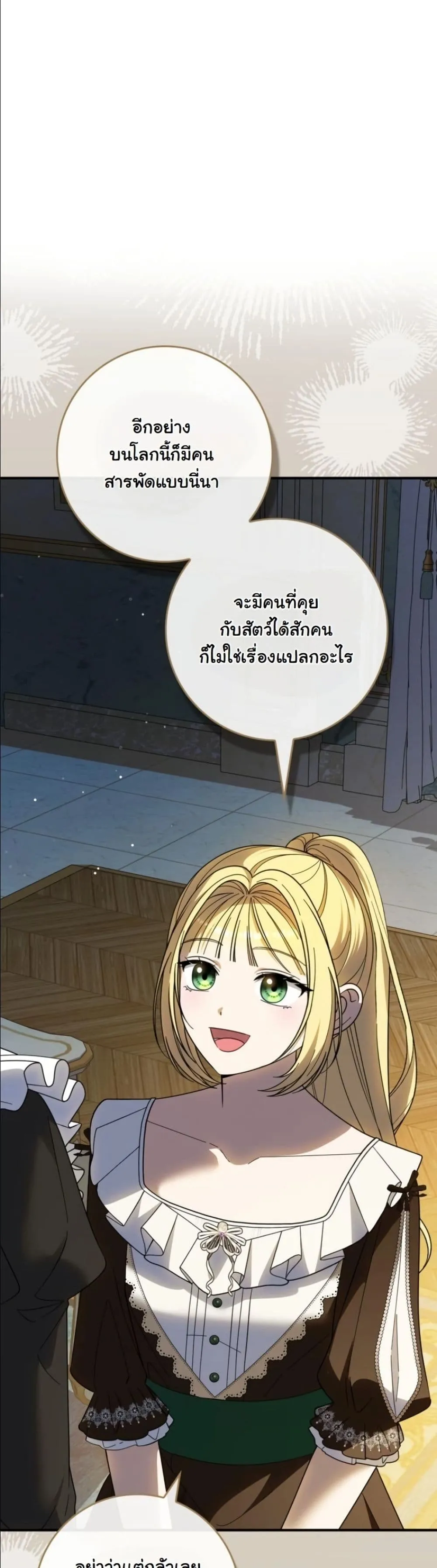 Manga-lc-com อ่านมังงะ อ่านการ์ตูน ออนไลน์ ฟรี I Bought the Villains With Money ตอนที่ 1 2 3 4 5 6 7 8 9 10 11 12 13 14 ฟรี ไม่มีโฆษณา Manga-lc - อ่าน มังงะ อ่าน การ์ตูน ออนไลน์ อ่านมังงะ ฟรี