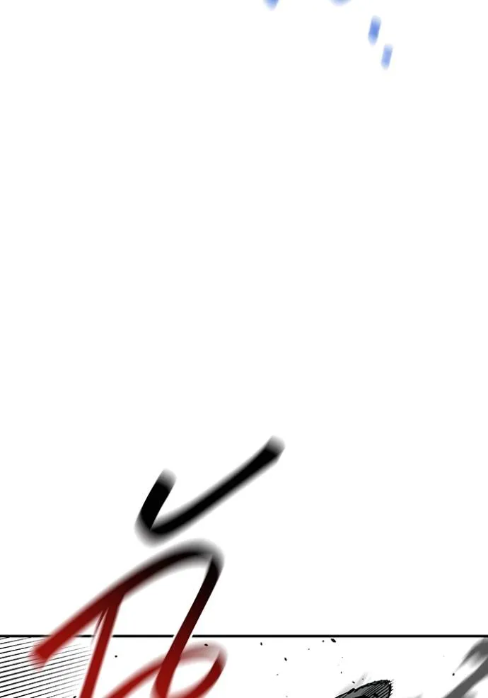 แยกร่างล่าอัตโนมัติ ตอนที่ 112 รูปที่ 85