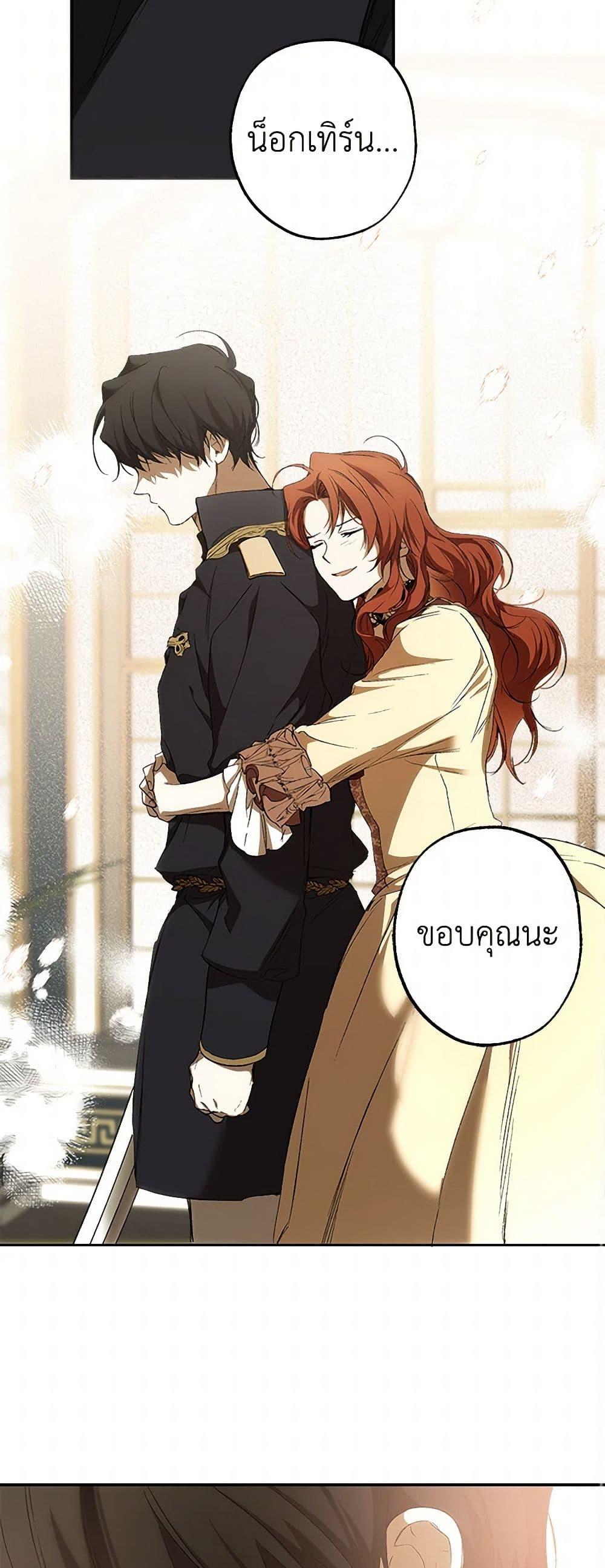 Manga-lc-com อ่านมังงะ อ่านการ์ตูน ออนไลน์ ฟรี It Was All a Mistake ตอนที่ 1 2 3 4 5 6 7 8 9 10 11 12 13 14 ฟรี ไม่มีโฆษณา Manga-lc - อ่าน มังงะ อ่าน การ์ตูน ออนไลน์ อ่านมังงะ ฟรี