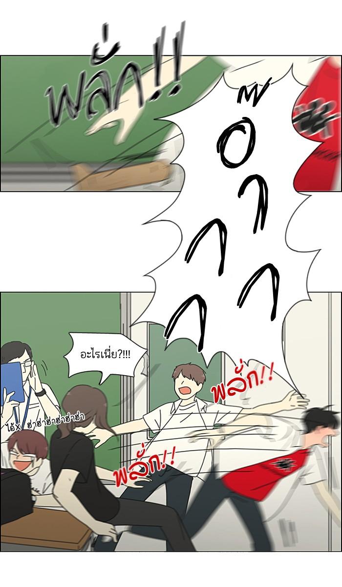 Manga-lc-com อ่านมังงะ อ่านการ์ตูน ออนไลน์ ฟรี Love Revolution รักนี้ต้องปฏิวัติ ตอนที่ 1 2 3 4 5 6 7 8 9 10 11 12 13 14 ฟรี ไม่มีโฆษณา Manga-lc - อ่าน มังงะ อ่าน การ์ตูน ออนไลน์ อ่านมังงะ ฟรี