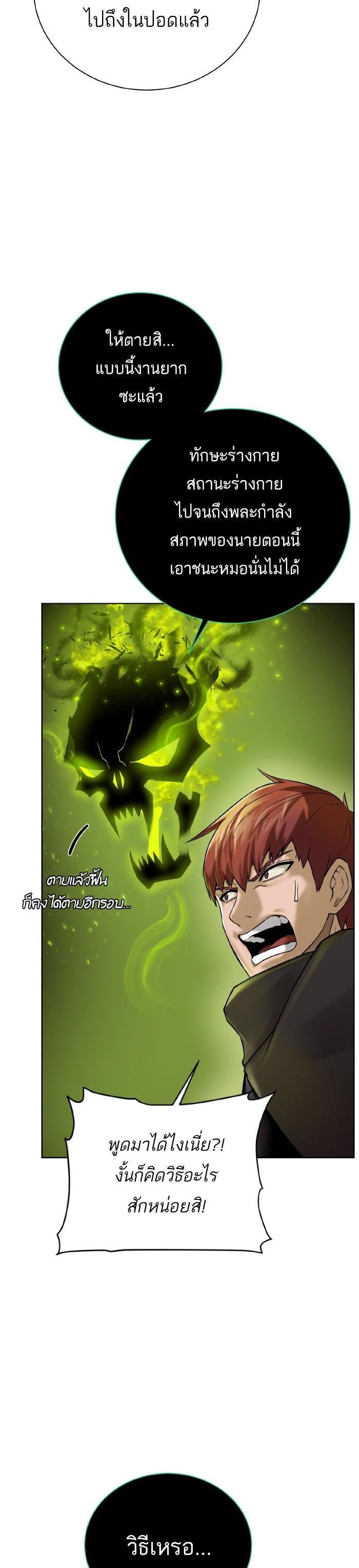 Manga-lc-com อ่านมังงะ อ่านการ์ตูน ออนไลน์ ฟรี Dungeons and Artifacts ตอนที่ 1 2 3 4 5 6 7 8 9 10 11 12 13 14 ฟรี ไม่มีโฆษณา Manga-lc - อ่าน มังงะ อ่าน การ์ตูน ออนไลน์ อ่านมังงะ ฟรี