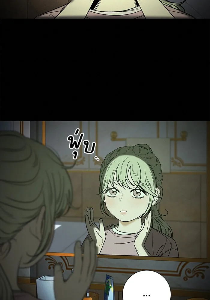 ปฏิบัติการรักวุ่นหัวใจ ตอนที่ 98 รูปที่ 67