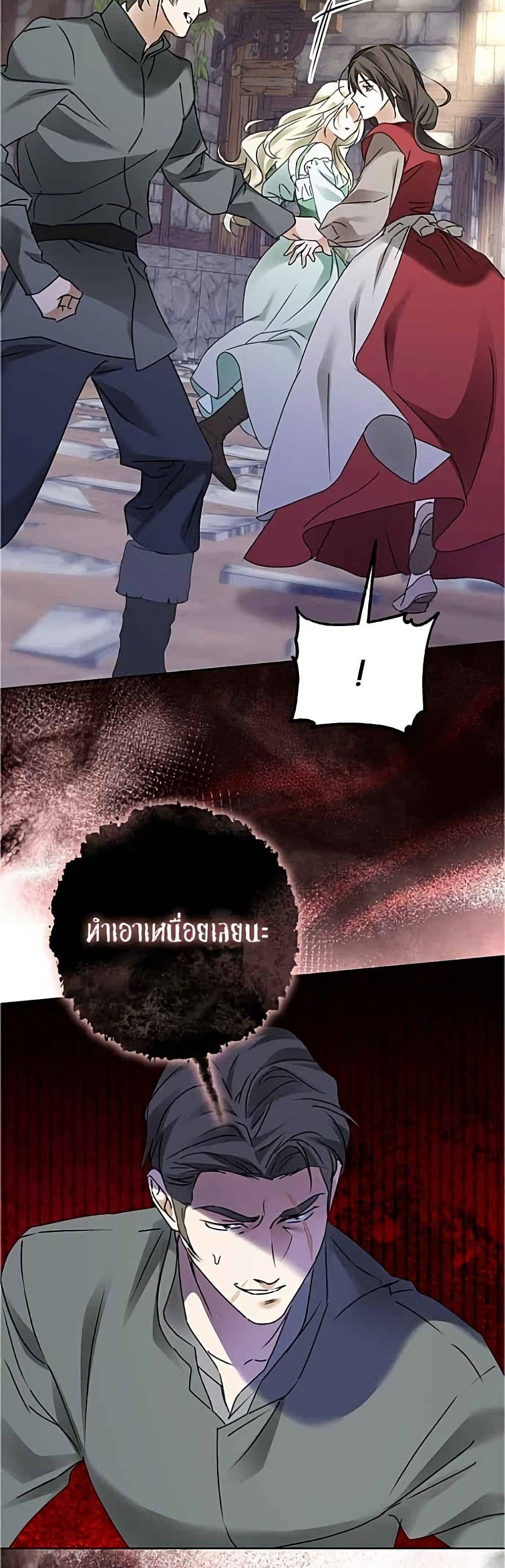 Manga-lc-com อ่านมังงะ อ่านการ์ตูน ออนไลน์ ฟรี Became the Duke’s Male Servant ตอนที่ 1 2 3 4 5 6 7 8 9 10 11 12 13 14 ฟรี ไม่มีโฆษณา Manga-lc - อ่าน มังงะ อ่าน การ์ตูน ออนไลน์ อ่านมังงะ ฟรี