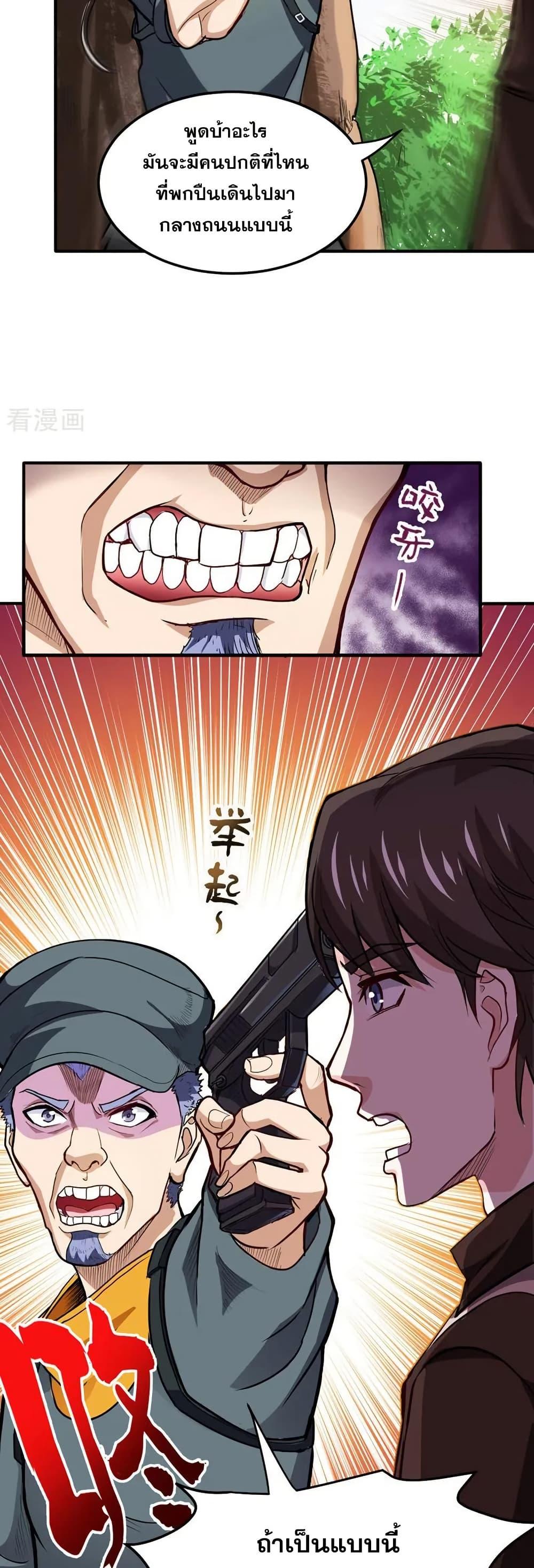 Manga-lc-com อ่านมังงะ อ่านการ์ตูน ออนไลน์ ฟรี Peerless Doctor in the City ตอนที่ 1 2 3 4 5 6 7 8 9 10 11 12 13 14 ฟรี ไม่มีโฆษณา Manga-lc - อ่าน มังงะ อ่าน การ์ตูน ออนไลน์ อ่านมังงะ ฟรี