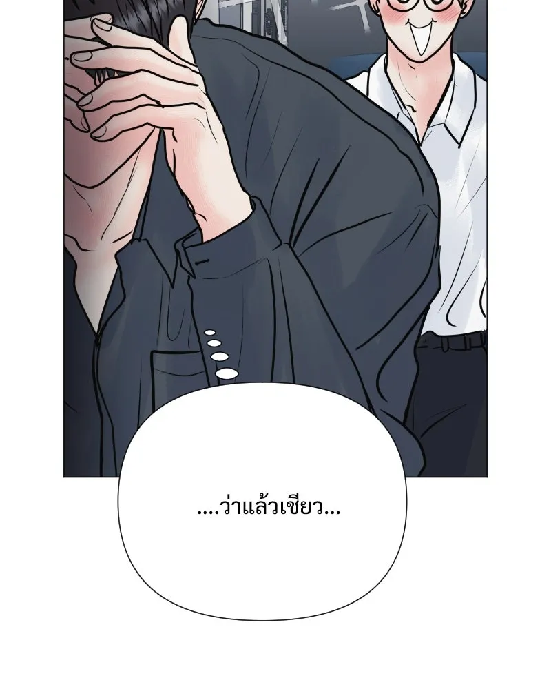 รักนี้ไม่ต้องมีเซนส์ ตอนที่ 44 รูปที่ 50