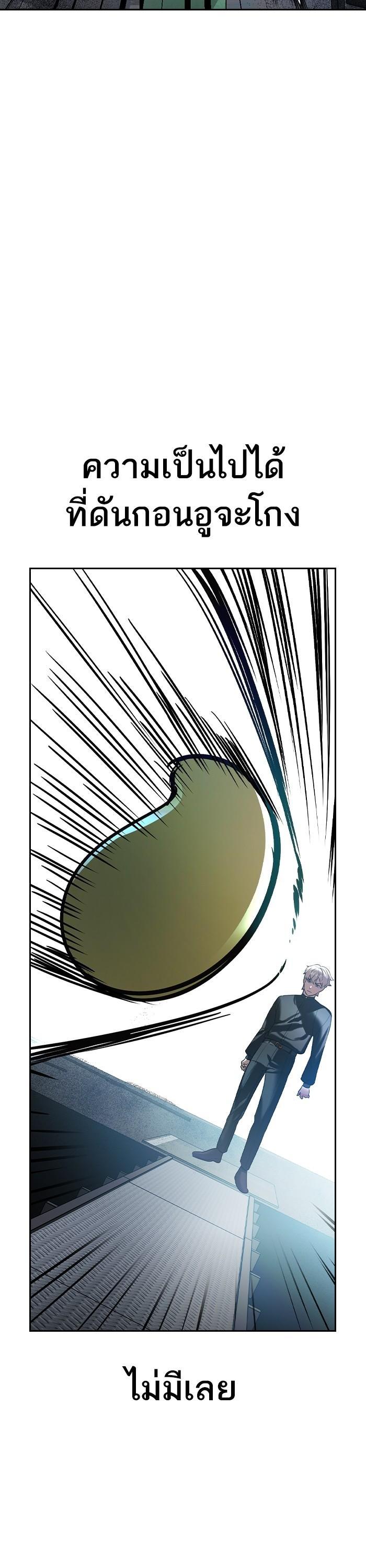 Manga-lc-com อ่านมังงะ อ่านการ์ตูน ออนไลน์ ฟรี The World Is Money and Power กลโกงโลกพนัน ตอนที่ 1 2 3 4 5 6 7 8 9 10 11 12 13 14 ฟรี ไม่มีโฆษณา Manga-lc - อ่าน มังงะ อ่าน การ์ตูน ออนไลน์ อ่านมังงะ ฟรี