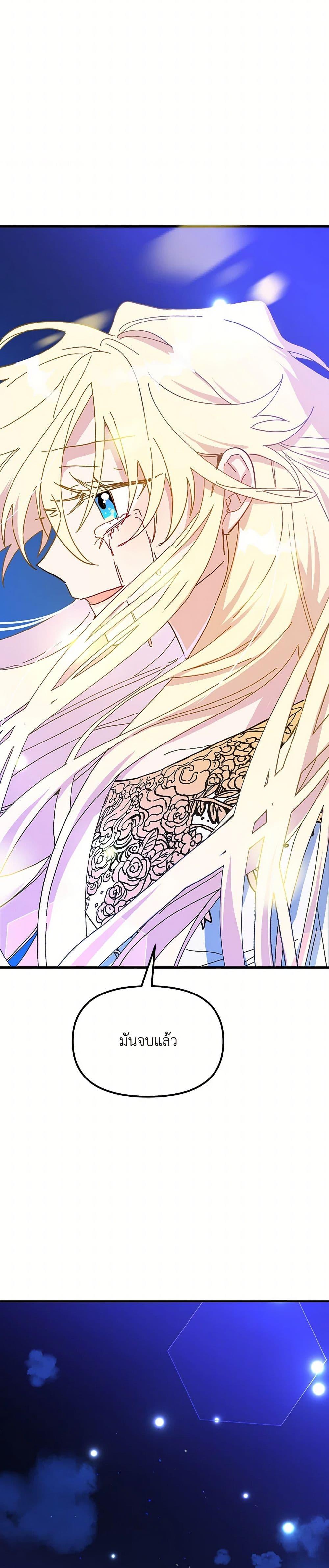 Manga-lc-com อ่านมังงะ อ่านการ์ตูน ออนไลน์ ฟรี The Princess Pretends to Be Crazy ตอนที่ 1 2 3 4 5 6 7 8 9 10 11 12 13 14 ฟรี ไม่มีโฆษณา Manga-lc - อ่าน มังงะ อ่าน การ์ตูน ออนไลน์ อ่านมังงะ ฟรี