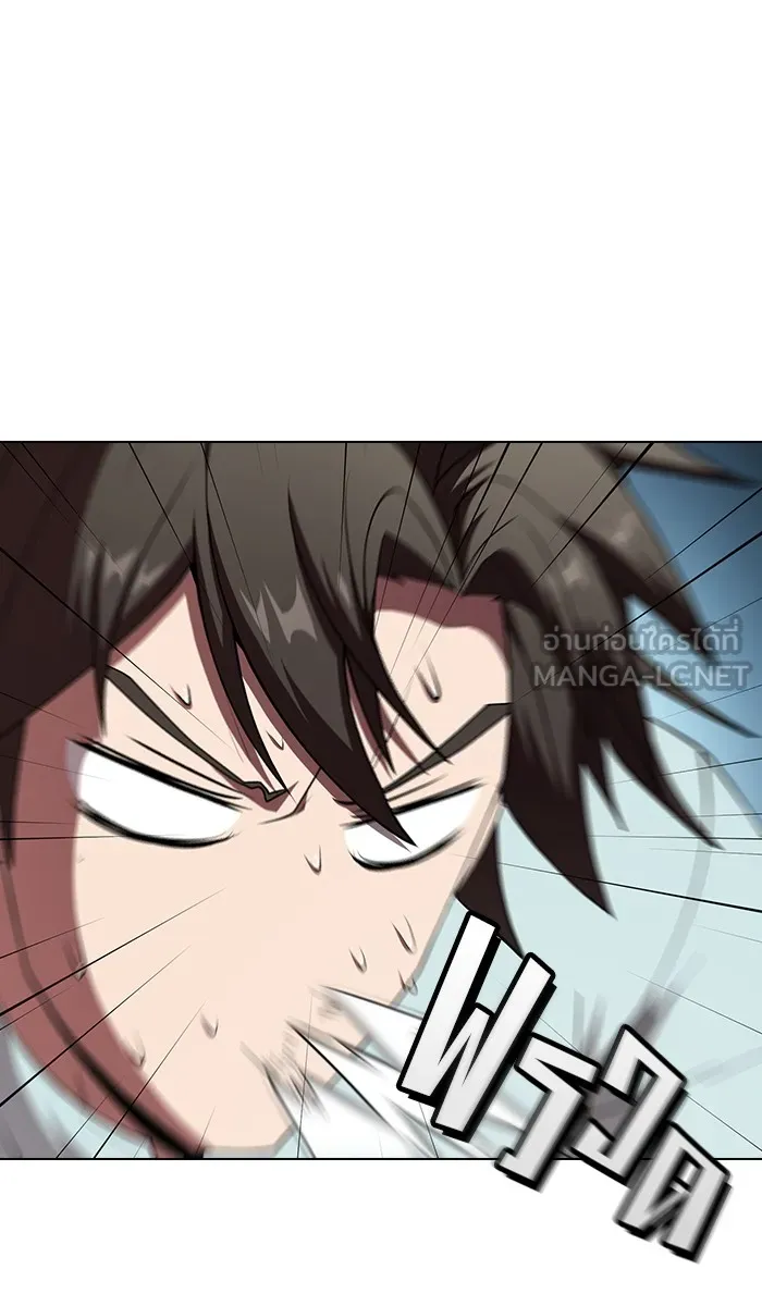 ผู้เล่นขั้นเทพแห่งหอคอยฝึกสอน ตอนที่ 61 รูปที่ 54