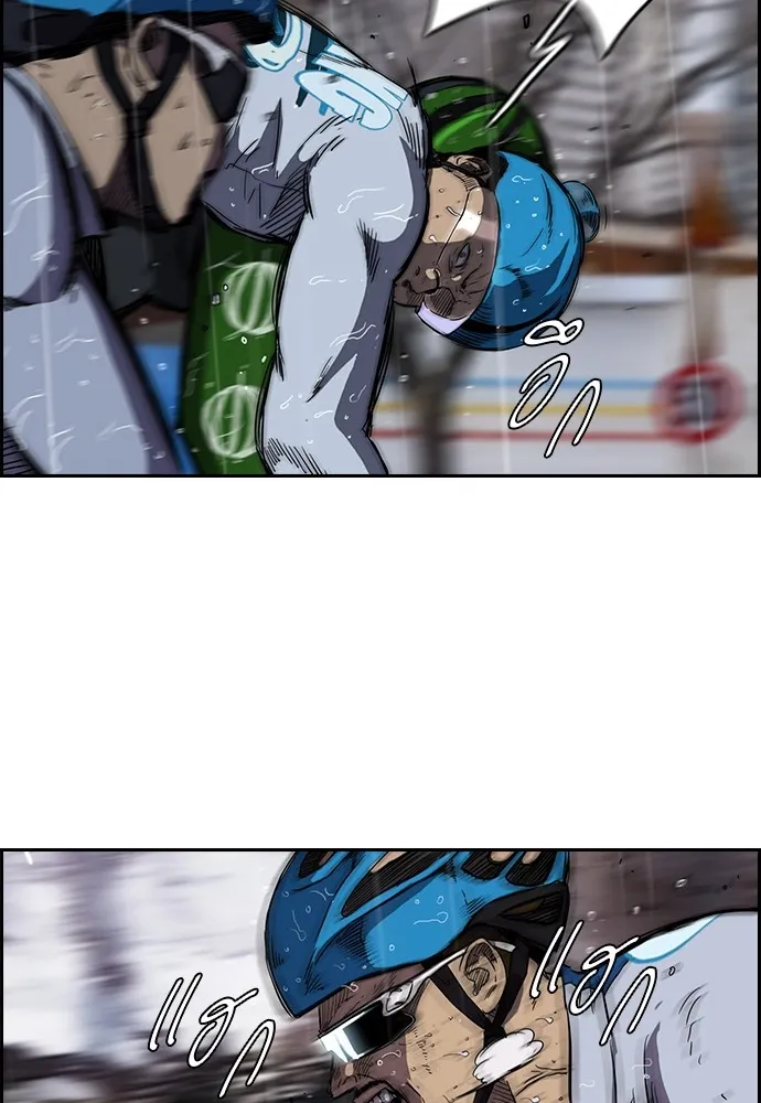 ปั่นสู้ฝันbrWind Breaker ตอนที่ 12 รูปที่ 22