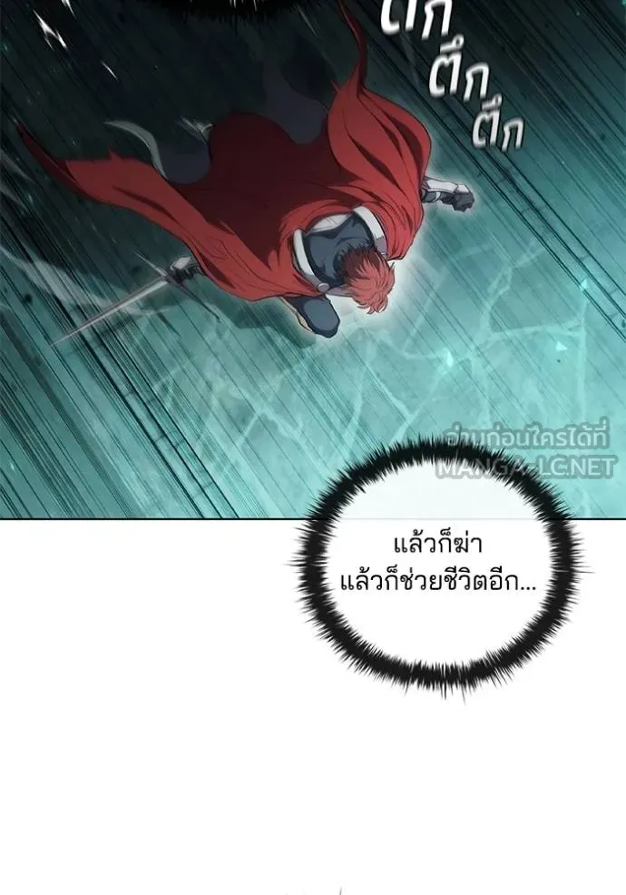 เกิดใหม่ในร่างดยุก ตอนที่ 81 รูปที่ 3