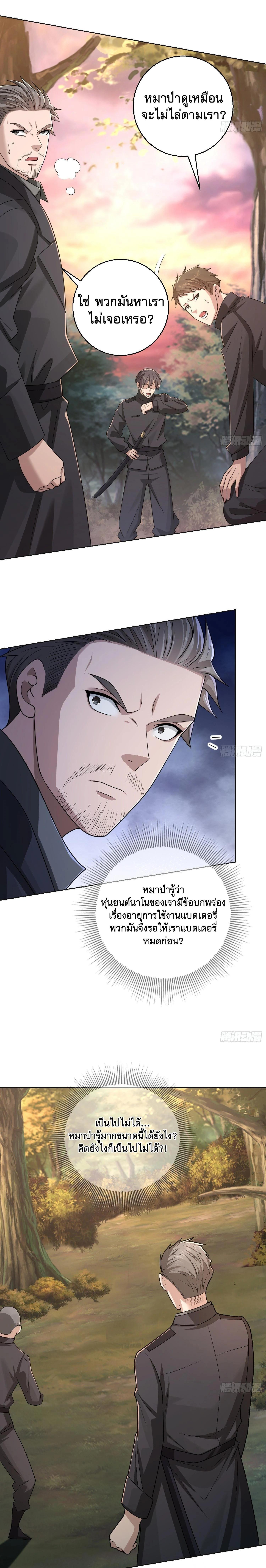 Manga-lc-com อ่านมังงะ อ่านการ์ตูน ออนไลน์ ฟรี The First Order ตอนที่ 1 2 3 4 5 6 7 8 9 10 11 12 13 14 ฟรี ไม่มีโฆษณา Manga-lc - อ่าน มังงะ อ่าน การ์ตูน ออนไลน์ อ่านมังงะ ฟรี
