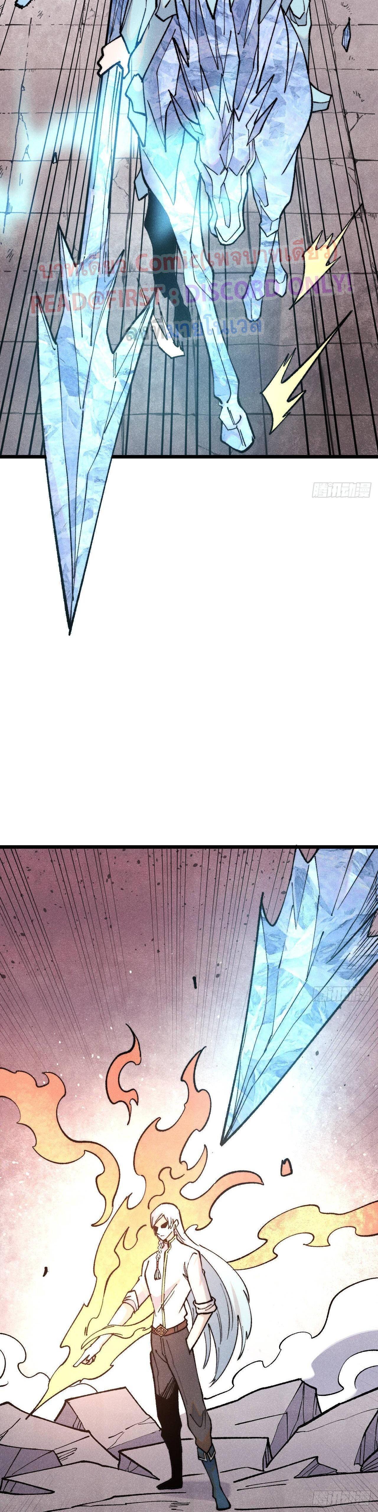 Manga-lc-com อ่านมังงะ อ่านการ์ตูน ออนไลน์ ฟรี All Hail the Sect Leader ตอนที่ 1 2 3 4 5 6 7 8 9 10 11 12 13 14 ฟรี ไม่มีโฆษณา Manga-lc - อ่าน มังงะ อ่าน การ์ตูน ออนไลน์ อ่านมังงะ ฟรี