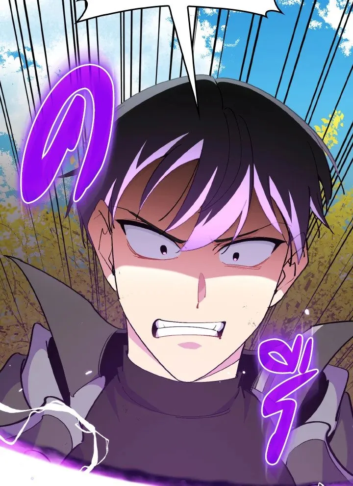 Max Level Player ตอนที่ ตอนที่ 100 รูปที่ 110