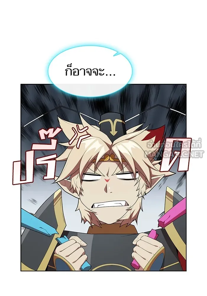ผู้เล่นขั้นเทพแห่งหอคอยฝึกสอน ตอนที่ 147 รูปที่ 99
