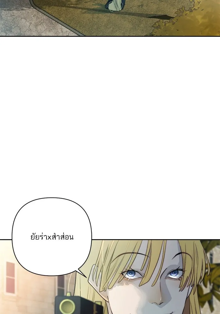 เปย์นี้เพื่อนาย My Sugar Baby ตอนที่ 49 ภาคดีวีนากอมเมเดีย  รุ่นพี่พิเ รูปที่ 4