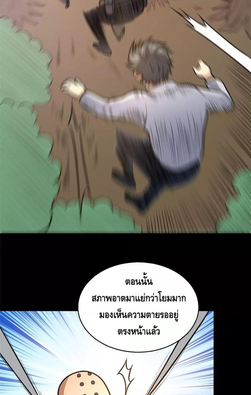 Manga-lc-com อ่านมังงะ อ่านการ์ตูน ออนไลน์ ฟรี TheBestMedica ตอนที่ 1 2 3 4 5 6 7 8 9 10 11 12 13 14 ฟรี ไม่มีโฆษณา Manga-lc - อ่าน มังงะ อ่าน การ์ตูน ออนไลน์ อ่านมังงะ ฟรี