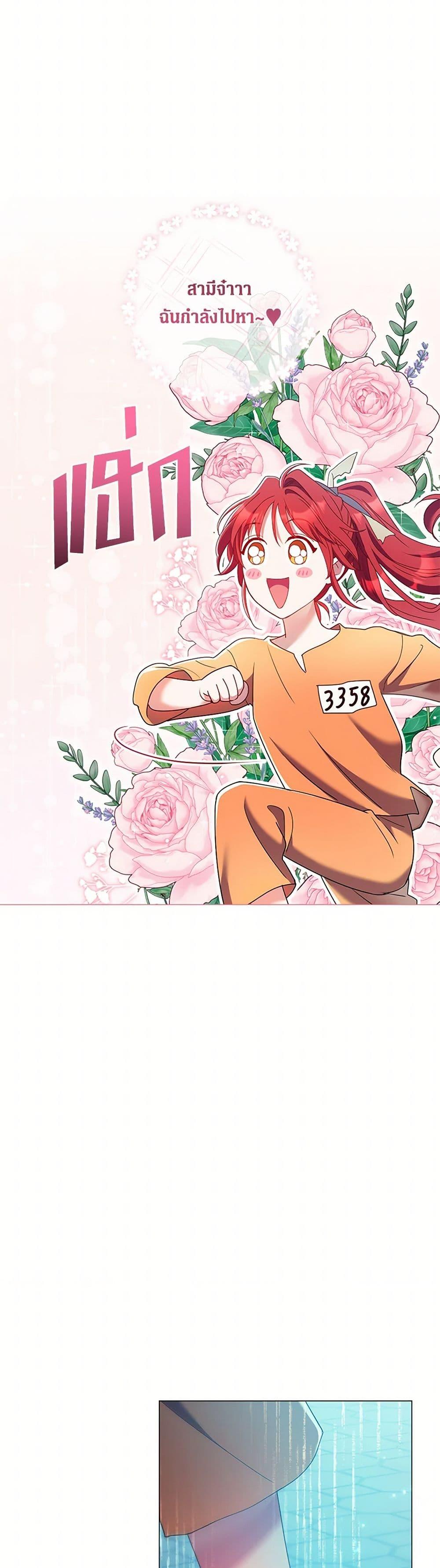 Manga-lc-com อ่านมังงะ อ่านการ์ตูน ออนไลน์ ฟรี Divorcing the Emperor ตอนที่ 1 2 3 4 5 6 7 8 9 10 11 12 13 14 ฟรี ไม่มีโฆษณา Manga-lc - อ่าน มังงะ อ่าน การ์ตูน ออนไลน์ อ่านมังงะ ฟรี