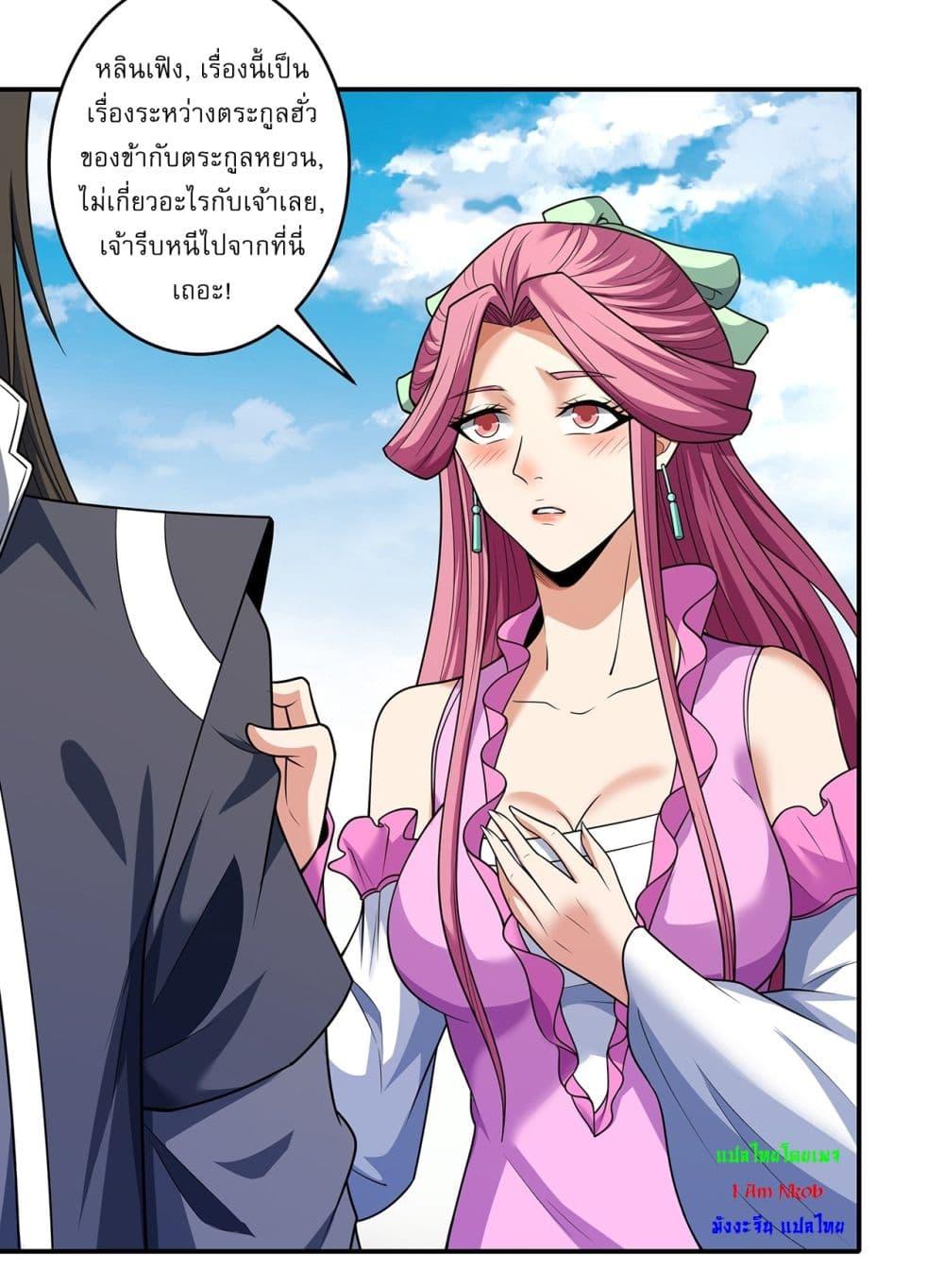 Manga-lc-com อ่านมังงะ อ่านการ์ตูน ออนไลน์ ฟรี God of Martial Arts ตอนที่ 1 2 3 4 5 6 7 8 9 10 11 12 13 14 ฟรี ไม่มีโฆษณา Manga-lc - อ่าน มังงะ อ่าน การ์ตูน ออนไลน์ อ่านมังงะ ฟรี