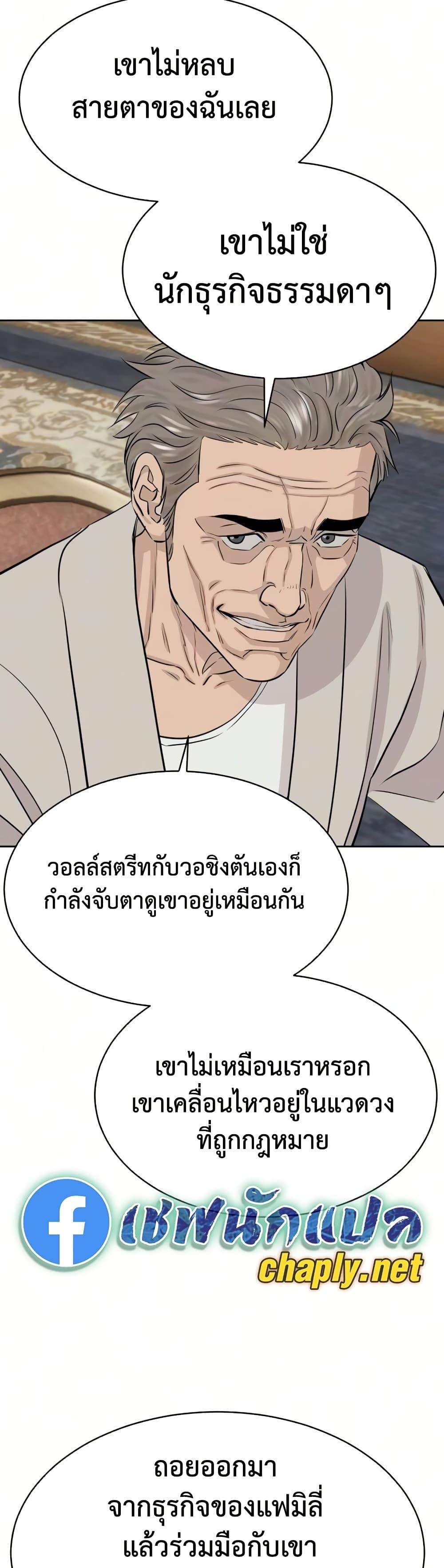 Manga-lc-com อ่านมังงะ อ่านการ์ตูน ออนไลน์ ฟรี Genius Grandson of the Loan Shark King ตอนที่ 1 2 3 4 5 6 7 8 9 10 11 12 13 14 ฟรี ไม่มีโฆษณา Manga-lc - อ่าน มังงะ อ่าน การ์ตูน ออนไลน์ อ่านมังงะ ฟรี
