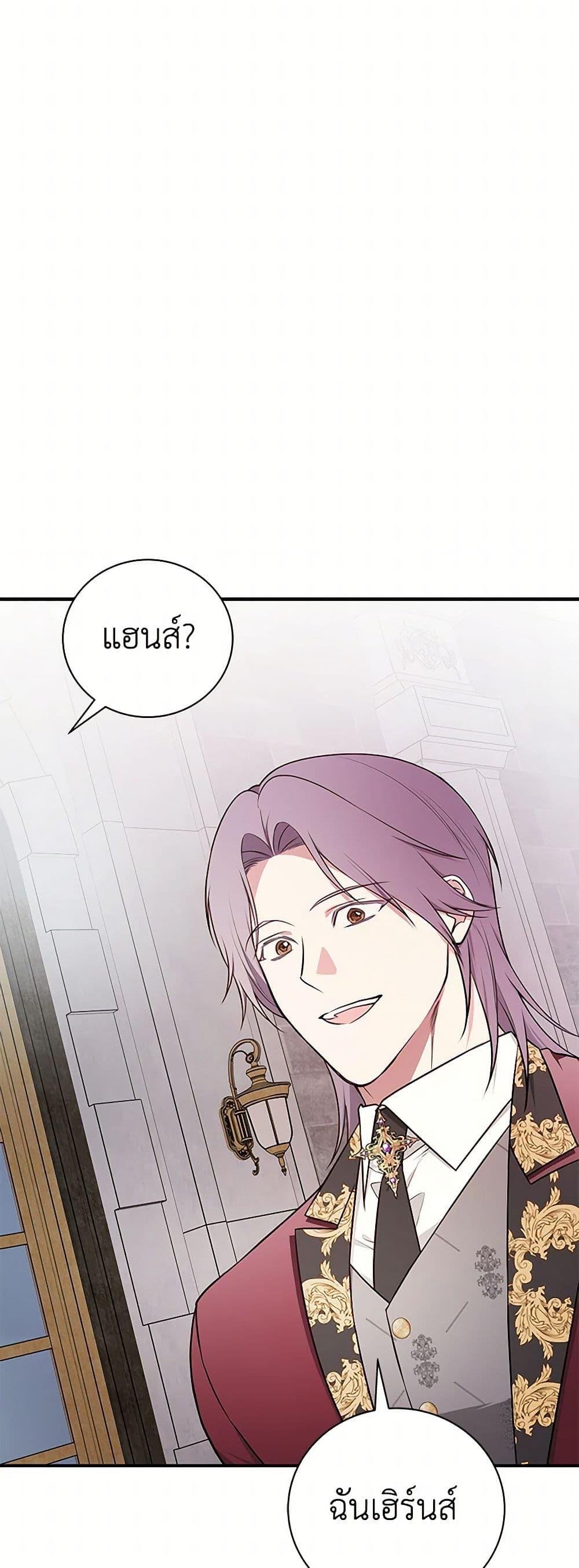 Manga-lc-com อ่านมังงะ อ่านการ์ตูน ออนไลน์ ฟรี I’ll Become the Mother of the Hero ตอนที่ 1 2 3 4 5 6 7 8 9 10 11 12 13 14 ฟรี ไม่มีโฆษณา Manga-lc - อ่าน มังงะ อ่าน การ์ตูน ออนไลน์ อ่านมังงะ ฟรี