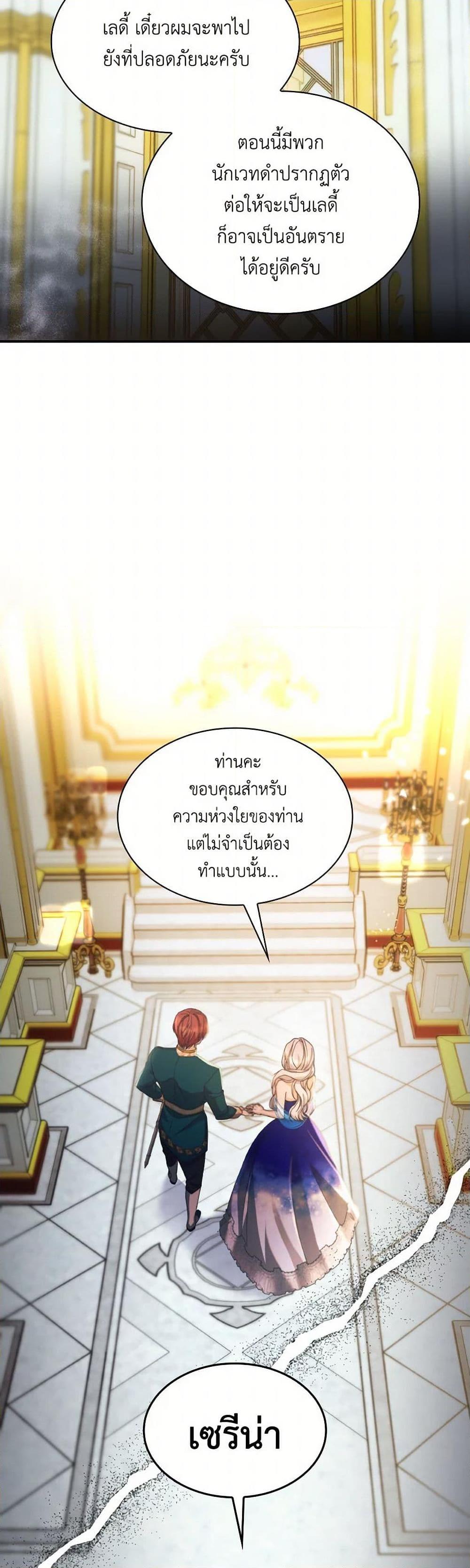 Manga-lc-com อ่านมังงะ อ่านการ์ตูน ออนไลน์ ฟรี Villains Behind the Curtains ตอนที่ 1 2 3 4 5 6 7 8 9 10 11 12 13 14 ฟรี ไม่มีโฆษณา Manga-lc - อ่าน มังงะ อ่าน การ์ตูน ออนไลน์ อ่านมังงะ ฟรี