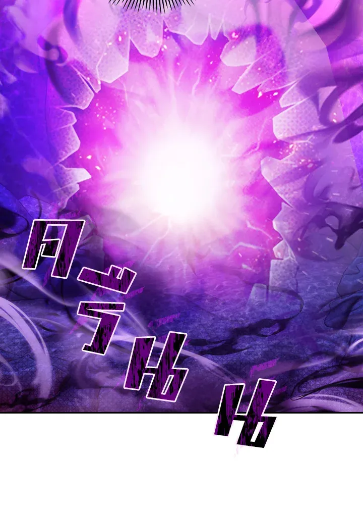 The Delivery Man From Murim ตอนที่ ตอนที่ 49 รูปที่ 78