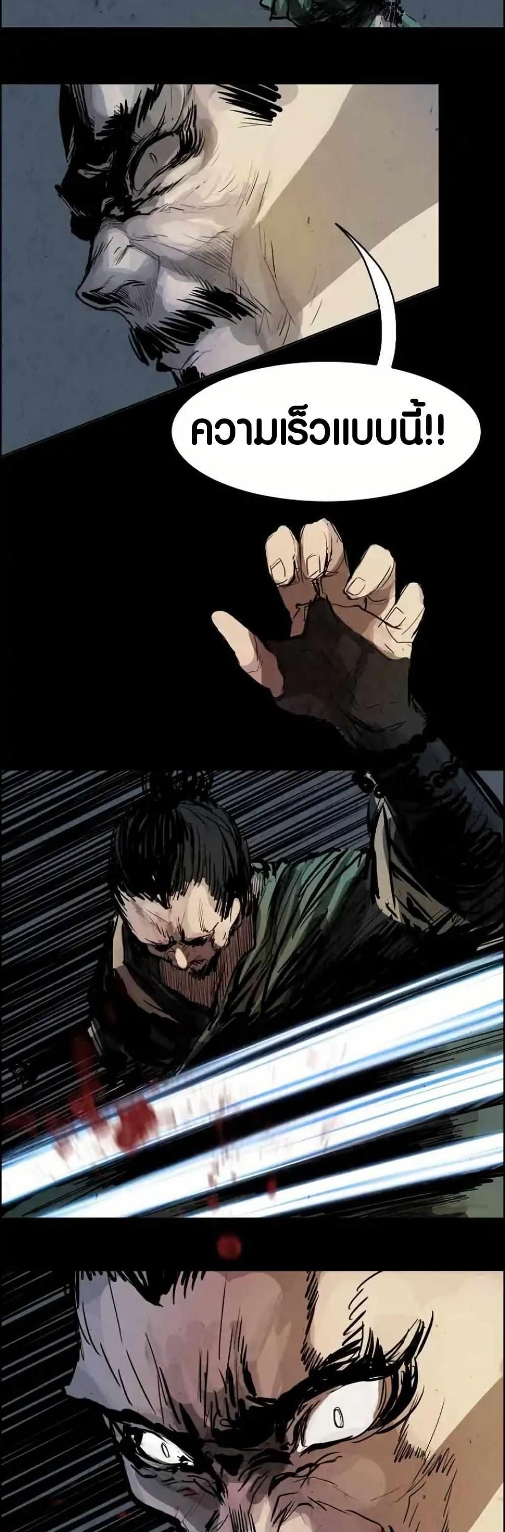 Manga-lc-com อ่านมังงะ อ่านการ์ตูน ออนไลน์ ฟรี Two Gates ตอนที่ 1 2 3 4 5 6 7 8 9 10 11 12 13 14 ฟรี ไม่มีโฆษณา Manga-lc - อ่าน มังงะ อ่าน การ์ตูน ออนไลน์ อ่านมังงะ ฟรี