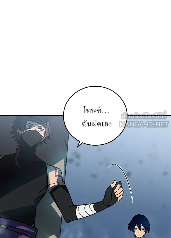 เป้าหมายครั้งที่ 2 ตอนที่ 41 รูปที่ 94