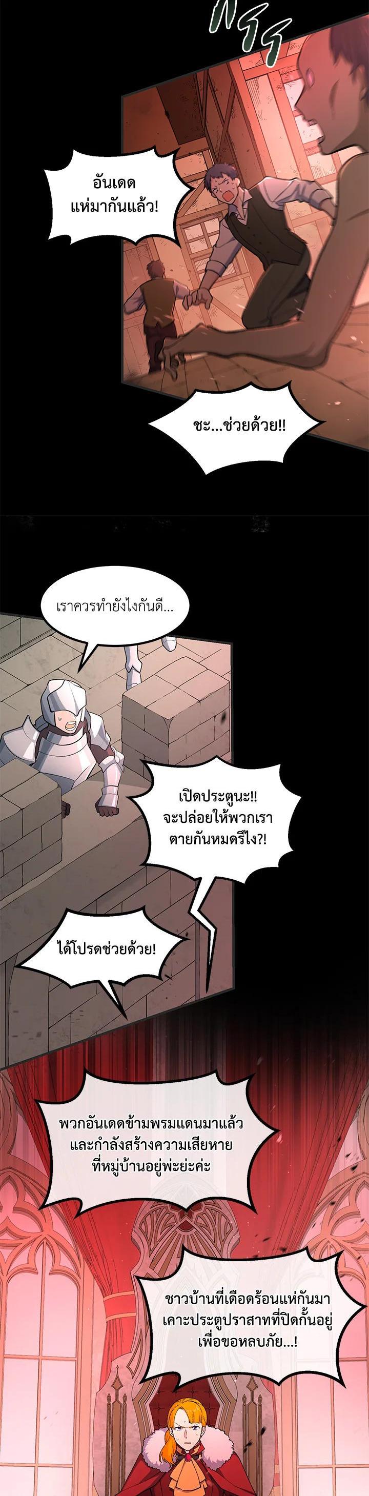 Manga-lc-com อ่านมังงะ อ่านการ์ตูน ออนไลน์ ฟรี How the Pro in His Past Life Sucks the Sweet Honey ตอนที่ 1 2 3 4 5 6 7 8 9 10 11 12 13 14 ฟรี ไม่มีโฆษณา Manga-lc - อ่าน มังงะ อ่าน การ์ตูน ออนไลน์ อ่านมังงะ ฟรี
