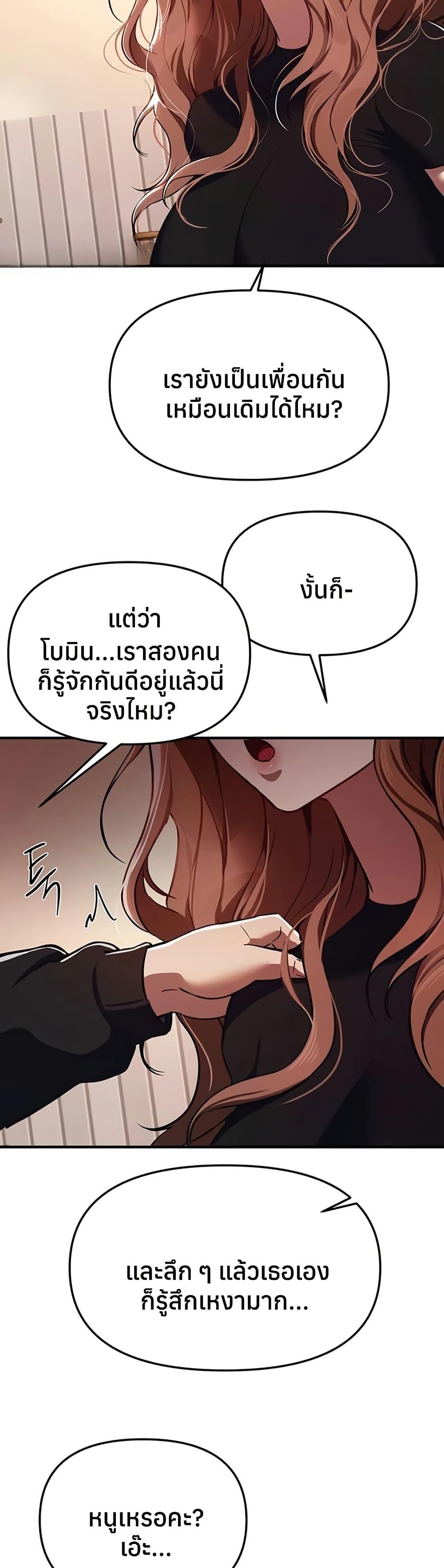 Doujin-Lc- อ่าน โดจิน มังฮวา เกาหลี ญี่ปุ่น จีน แปลไทย Beautiful Days ตอนที่ 1 2 3 4 5 6 7 8 9 10 11 12 13 14 ฟรี ไม่มีโฆษณา อ่าน โดจิน Manhwa เกาหลี ญี่ปุ่น จีน เรามีครบ คัดมาให้เน้นๆ โดจิน 18+ รับประกันความฟินโดย  Doujin Lc