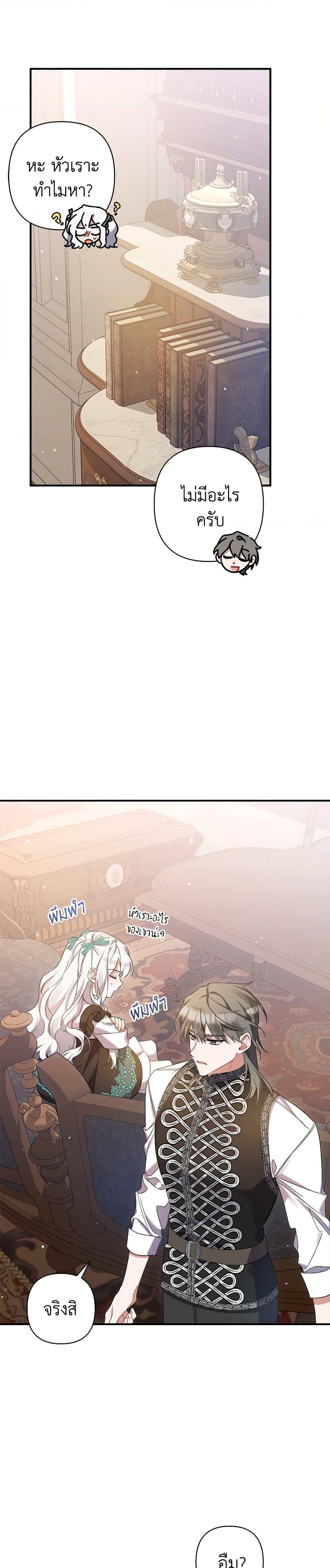 Manga-lc-com อ่านมังงะ อ่านการ์ตูน ออนไลน์ ฟรี I Was Just Taking Care of My Sick Father ตอนที่ 1 2 3 4 5 6 7 8 9 10 11 12 13 14 ฟรี ไม่มีโฆษณา Manga-lc - อ่าน มังงะ อ่าน การ์ตูน ออนไลน์ อ่านมังงะ ฟรี