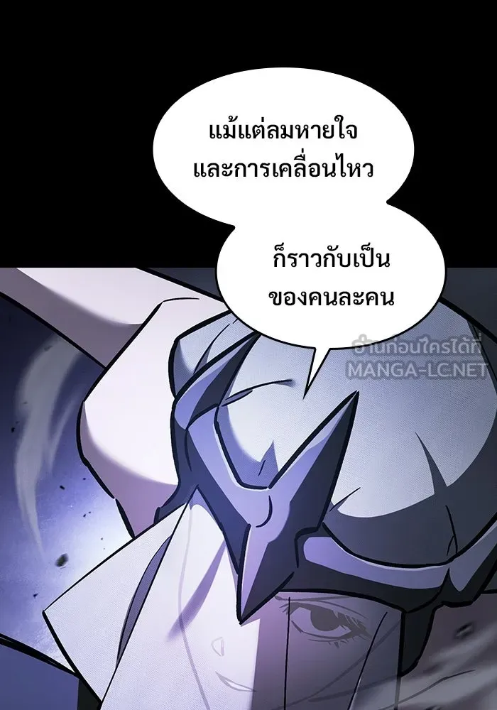 ซอร์ดมาสเตอร์ผู้กลืนดาบ ตอนที่ 18 รูปที่ 144